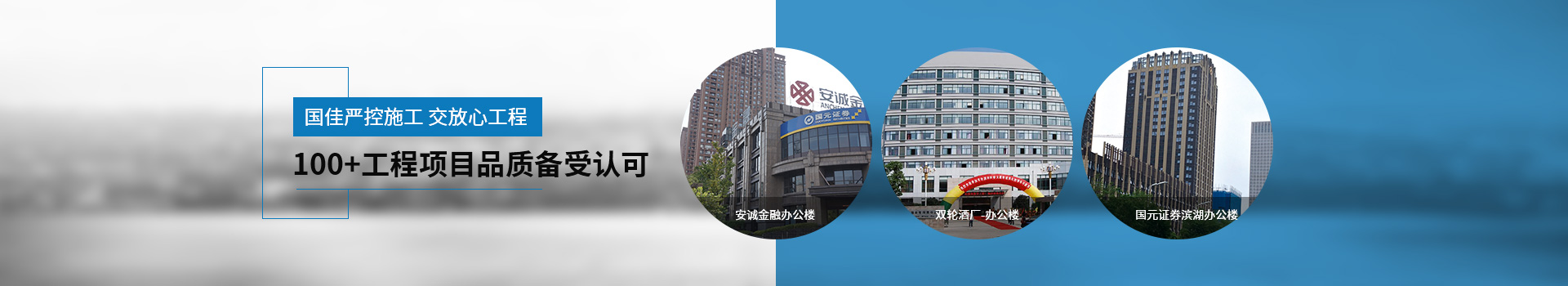 国佳冷暖工程案例