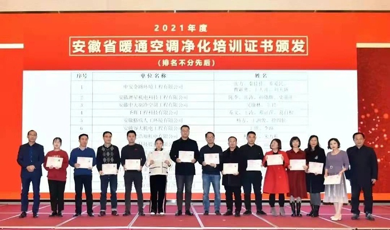 国佳冷暖
