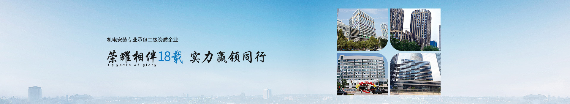 国佳冷暖公司实力