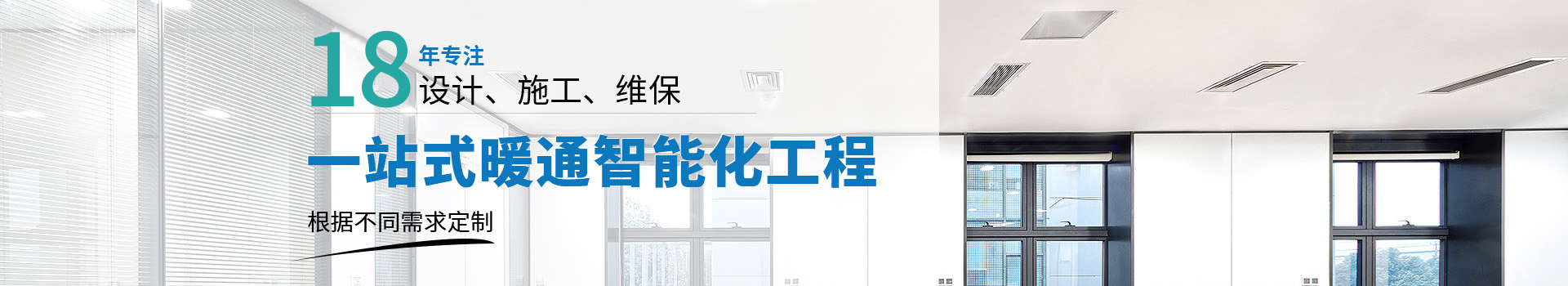 联系国佳冷暖