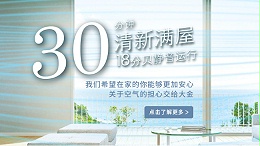 新房装修要不要选中央空调？［国佳冷暖］