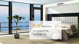 家用中央空调省电技巧大公开［国佳冷暖］