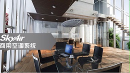 多联机中央空调和普通空调比较哪个好［国佳冷暖］