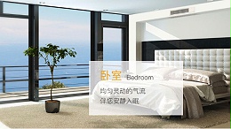你家是否适合安装中央空调?［国佳冷暖］