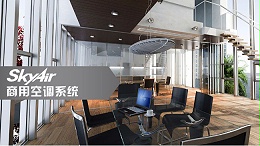 大型酒店中央空调都有哪些好处［国佳冷暖］