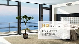 夏日清凉，舒适定制——中央空调最合适的温度设置［国佳冷暖］