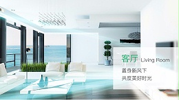 中央空调和壁挂机的优缺点比较［国佳冷暖］