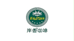 岸香咖啡