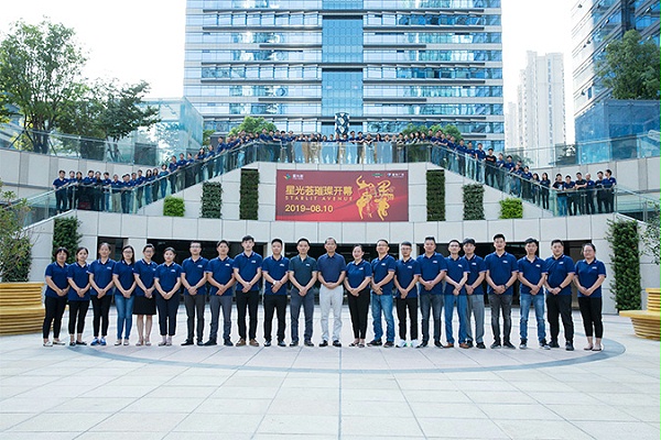 员工大合照