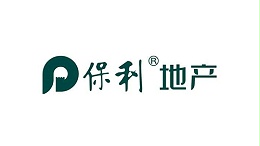 保利地产