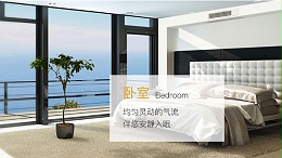 中央空调如何清洗和保养？［国佳冷暖］