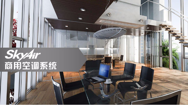 大型酒店中央空调都有哪些好处［国佳冷暖］